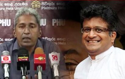 ගම්මන්පිල සිදුකළ කුමන්ත්‍රණ එළියට – පක්ෂයේ ලේකම්වරු සියල්ල හෙළිකරයි