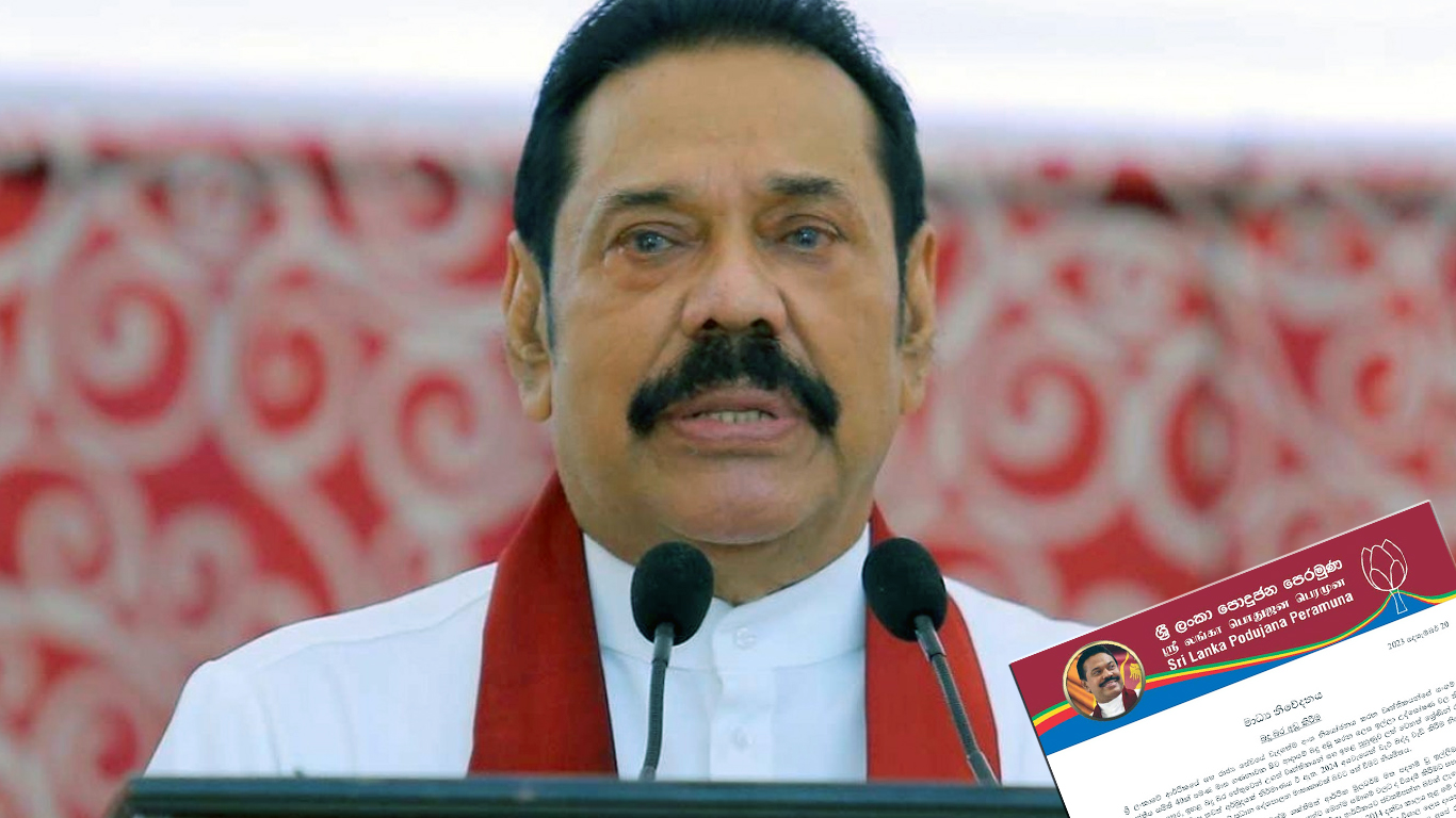 රනිල් එක්ක ඉන්නෙ ස්ථාවර ආණ්ඩුවක් ඕන නිසා. එයාගෙ ප්‍රතිපත්ති වෙනස්. මහින්ද බදු බර අඩු කරන්න කතා කරයි