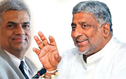 රනිල්ගේ නොකෙරෙන කැම්පේන් එකට ඇමති ප්‍රසන්නගෙන් කාර්යාලයක්