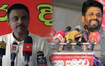 ජාජබ ඇතුලට පොහොට්ටුව සෙට් එකක් – බැසිල් අමුතුම ගේමක !!