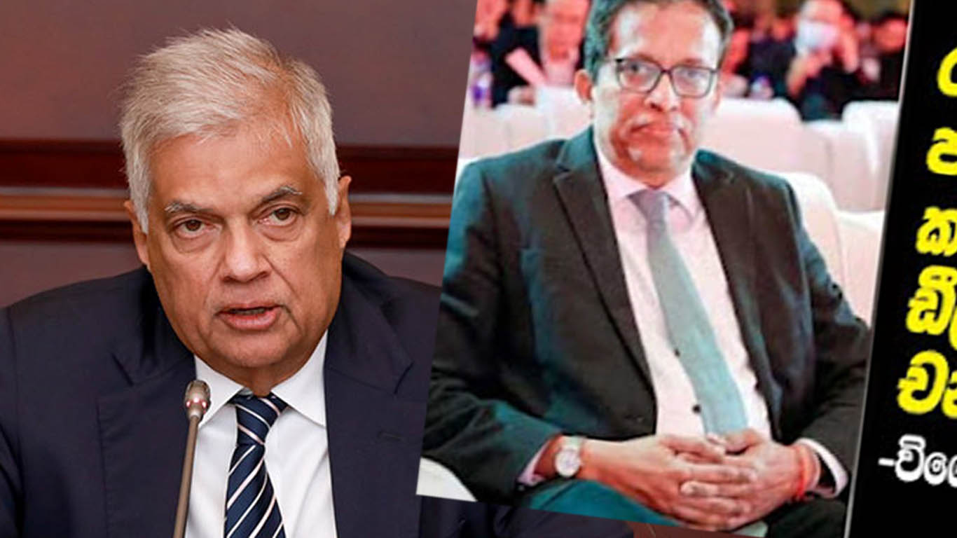 රනිල්ගේ පවුල් ගහ: ඩීල් පප්පා බාල මලයා චන්න වික්‍රමසිංහ..! – ලංකා ඊ නිව්ස් හෙළිදරව්ව