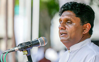 ‘දැන් කවදද අම්මා ජනාධිපති වෙන්නේ’ යැයි ඇසූ සජිත් ප්‍රේමදාස දැන් ලොකු ළමයෙක්