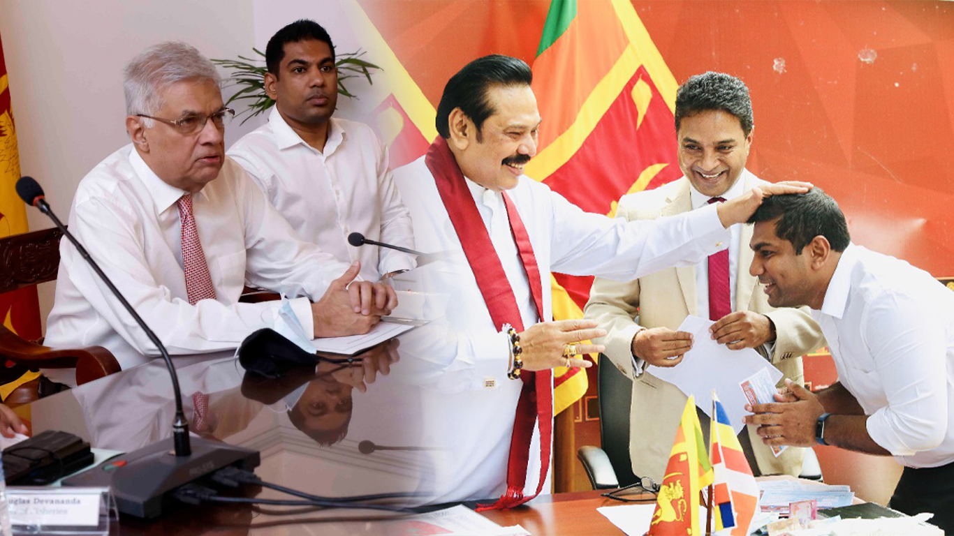 “කංචන ඉන්නෙ මහින්ද එක්කද රනිල් එක්කද?” මහින්ද ප්‍රතිව්‍යුහගතකරණය එපා කියලා නෑ.