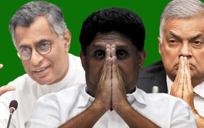 ජාතික ආණ්ඩුවක් ළඟ එනවා..? පොහොට්ටු සජබ පිරිසක් රනිල්ට එකතු වෙයි? අගමැති චම්පික ද? හිරුණිකා ඇතුලට. නඩු තියෙන අනෙක් අයටත් රතු එළියක්?