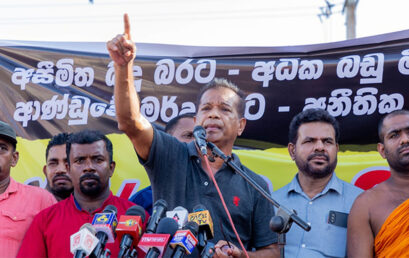 රට බංකොලොත්. රාජ්‍ය සේවක ඉල්ලීම් දෙන්න බෑ.. මාලිමා කම්කරු නායක ලාල් කාන්ත කියයි