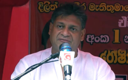 අනුර කුමාර ජනාධිපති සහෝදරයා ඉතා අමාරුවක වැටිලා ඉන්නේ. වැඩපිළිවෙල හාමු ගාව