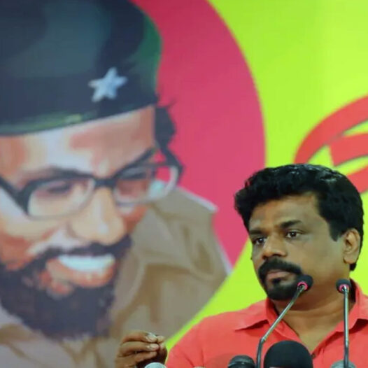 විජේවීර ඝාතනය ගැන ජවිපෙ නිහඬ ඇයි?
